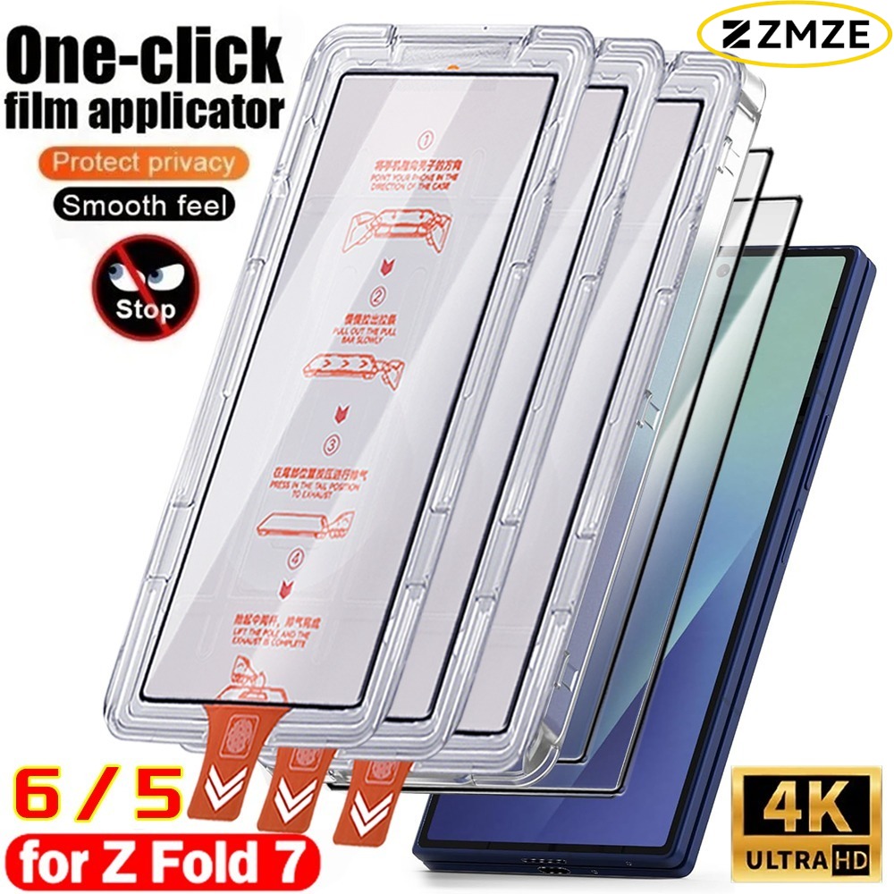 Monitor Privacy Screen - 3 szt. Bezpyłowe, łatwe w montażu
