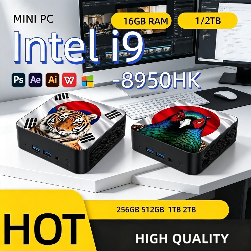 Mini PC Ultra Szybki Intel Cor – Home Office Pro recenzja i cena